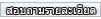 ����¤�������þѴ���ʵ�� Ẻ����ѡ
